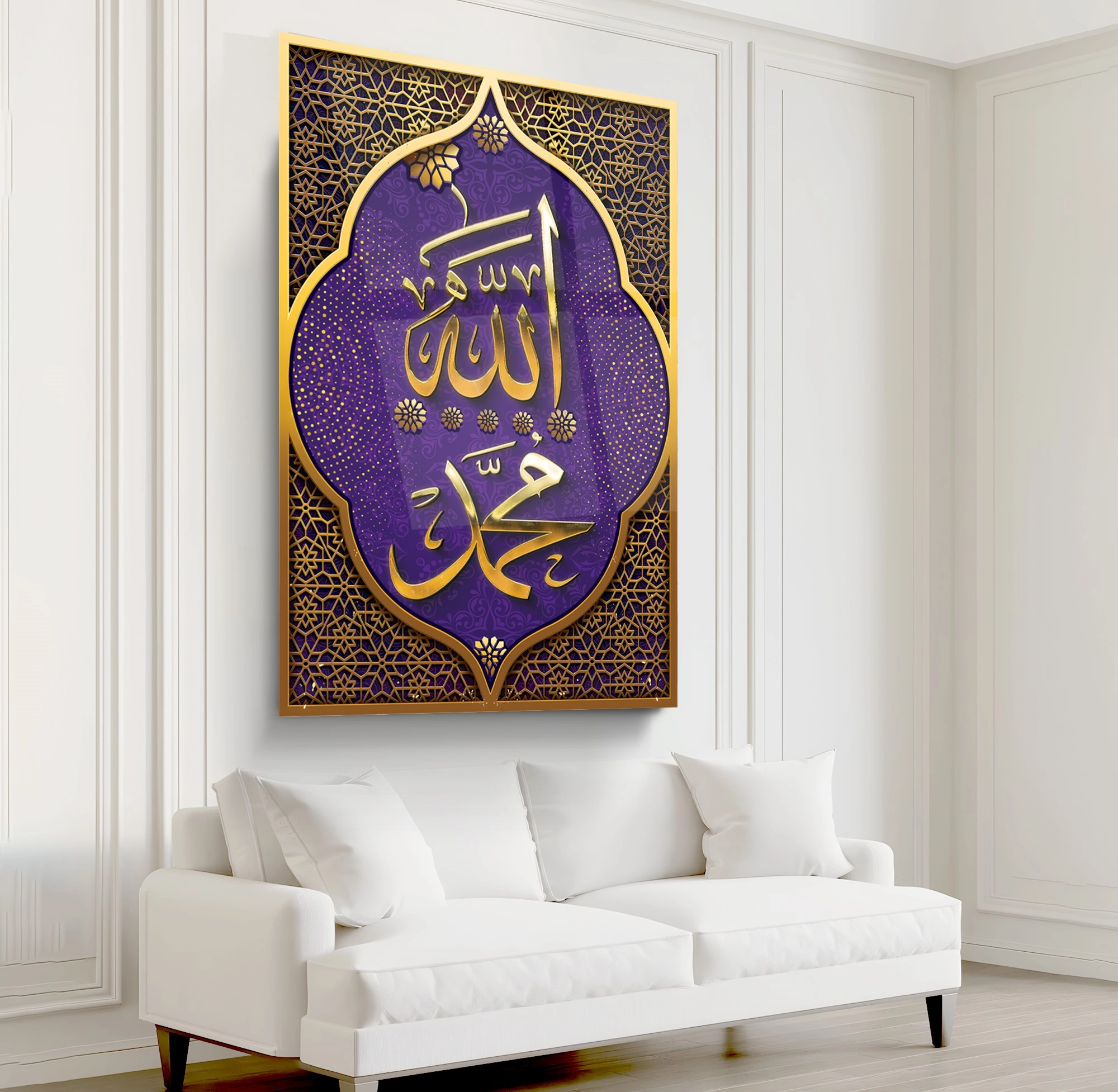 Allah%20Muhammed%20Lafzı%20Cam%20Tablo