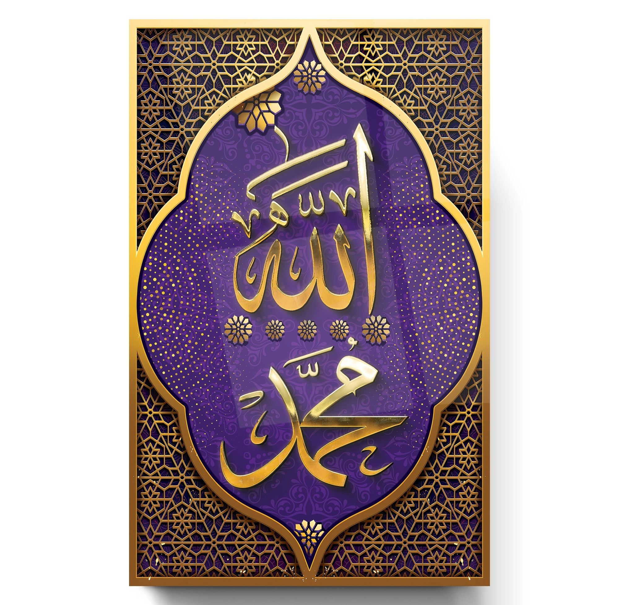 Allah%20Muhammed%20Lafzı%20Cam%20Tablo
