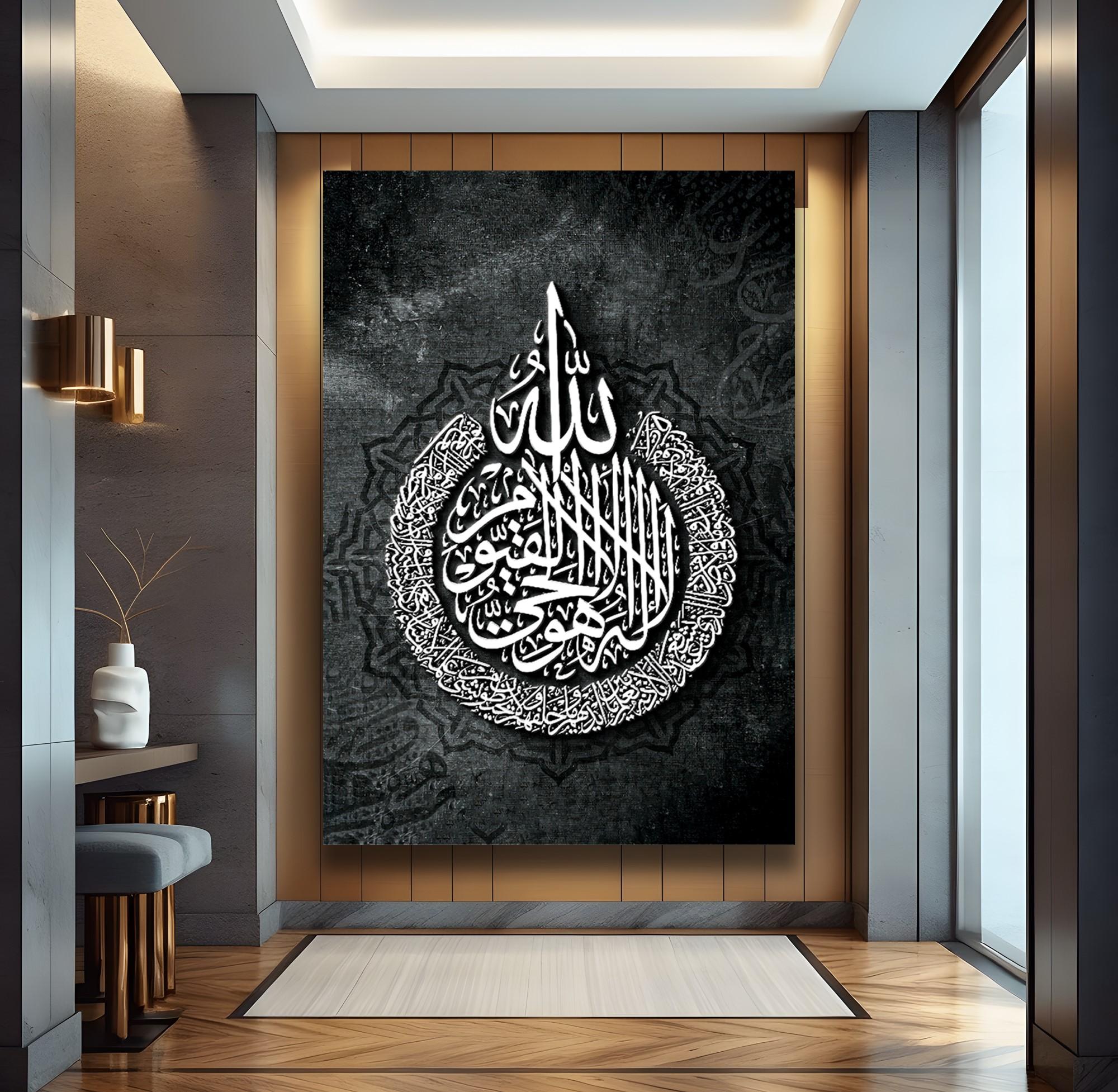 Ayetel%20Kürsi%20Kanvas%20Tablo