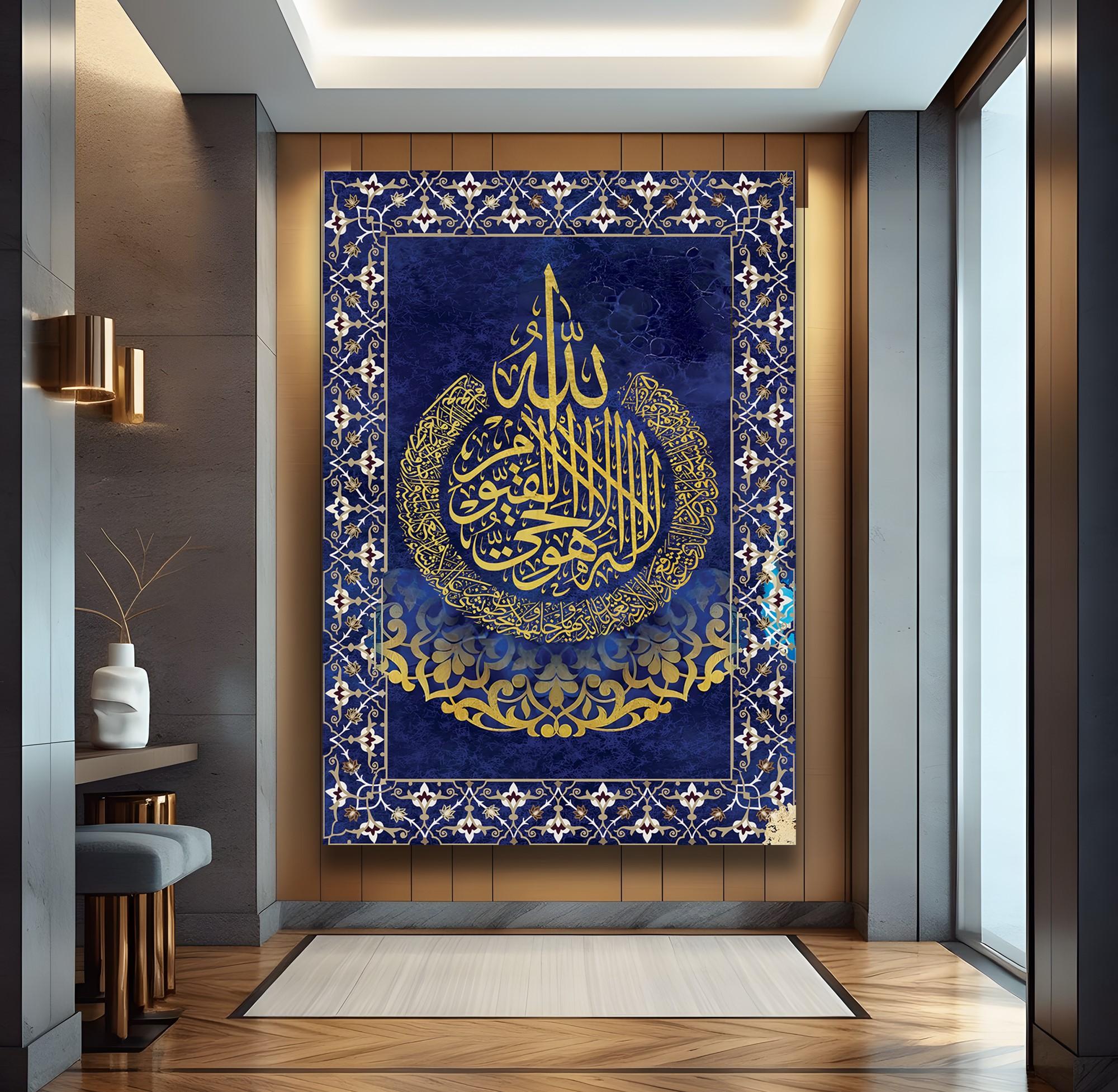 Ayetel%20Kürsi%20Kanvas%20Tablo