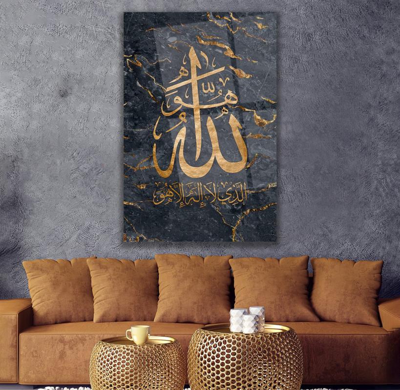 La%20İlahe%20İllallah%20Cam%20Tablo