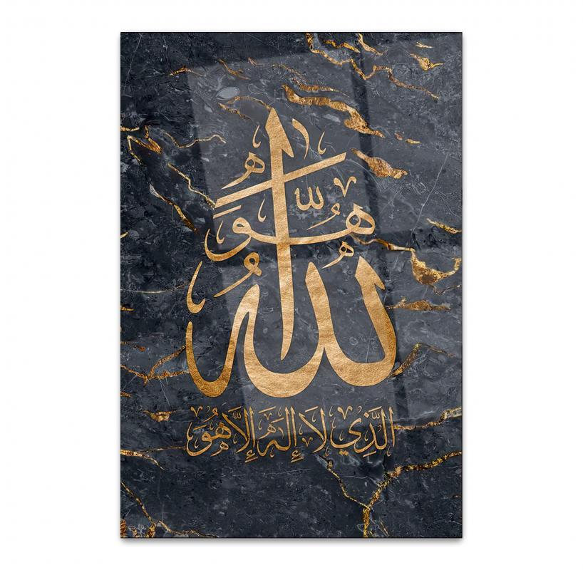 La%20İlahe%20İllallah%20Cam%20Tablo
