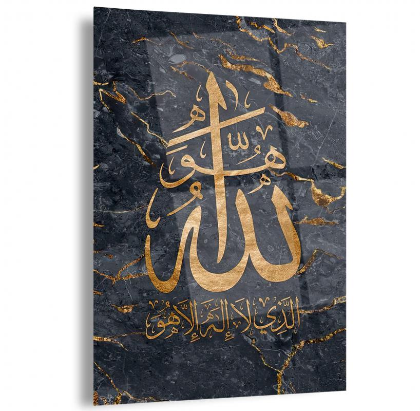 La%20İlahe%20İllallah%20Cam%20Tablo