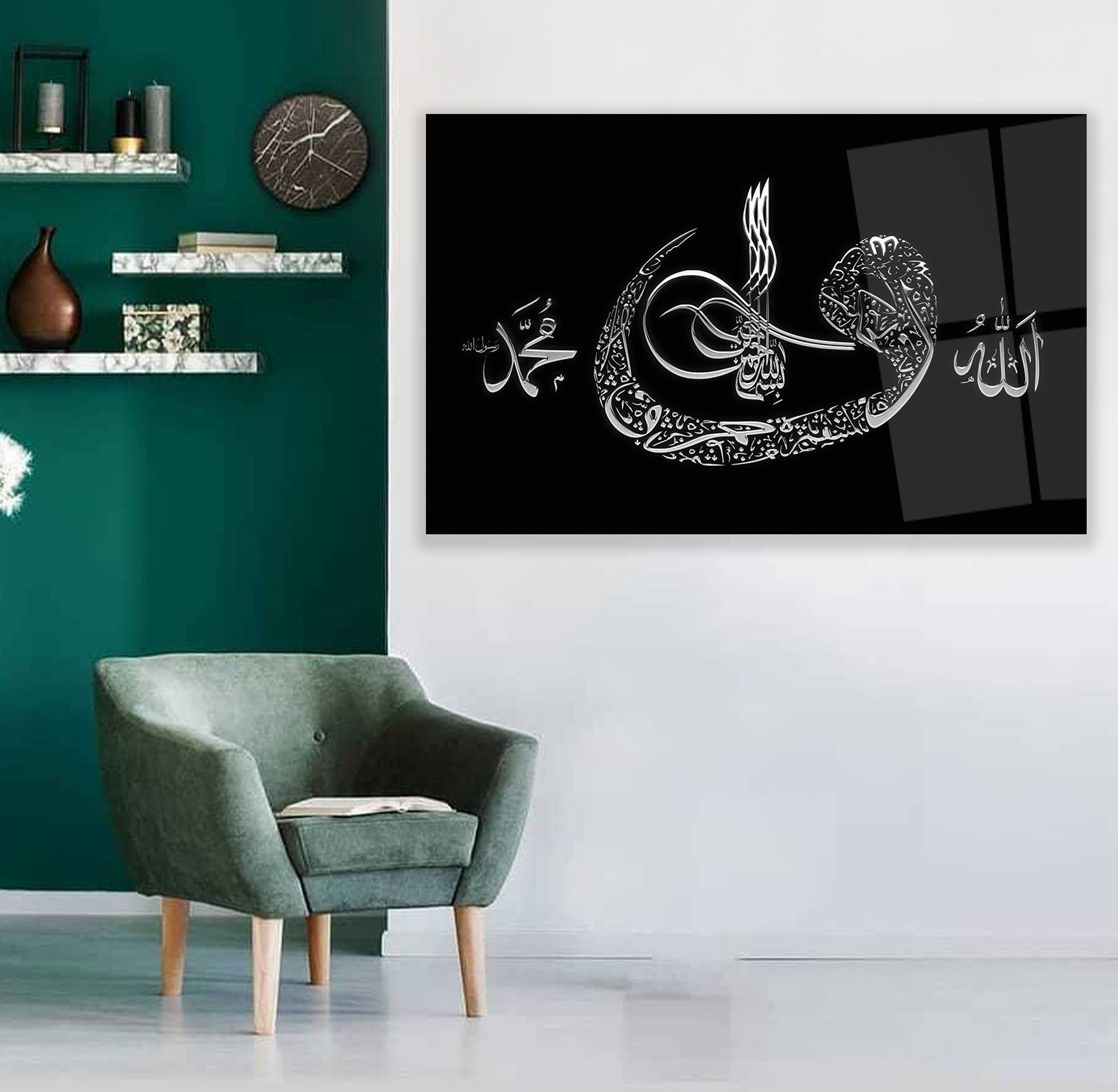 Allah%20Muhammed%20Lafzı%20Cam%20Tablo