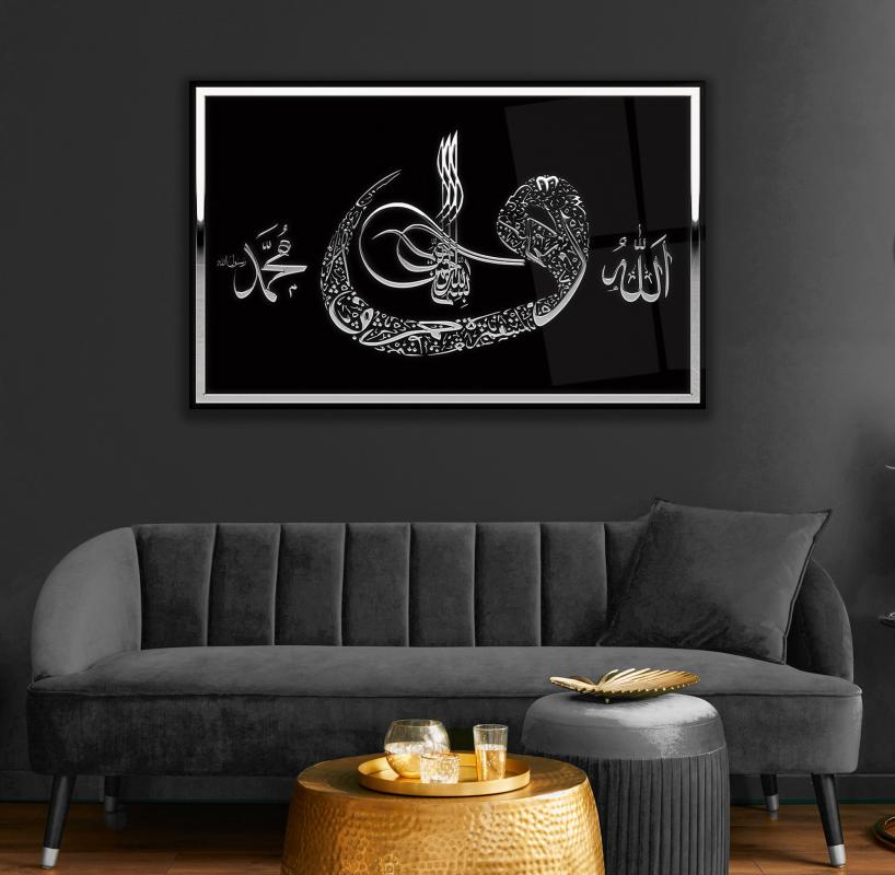 Allah%20Muhammed%20Lafzı%20Cam%20Tablo