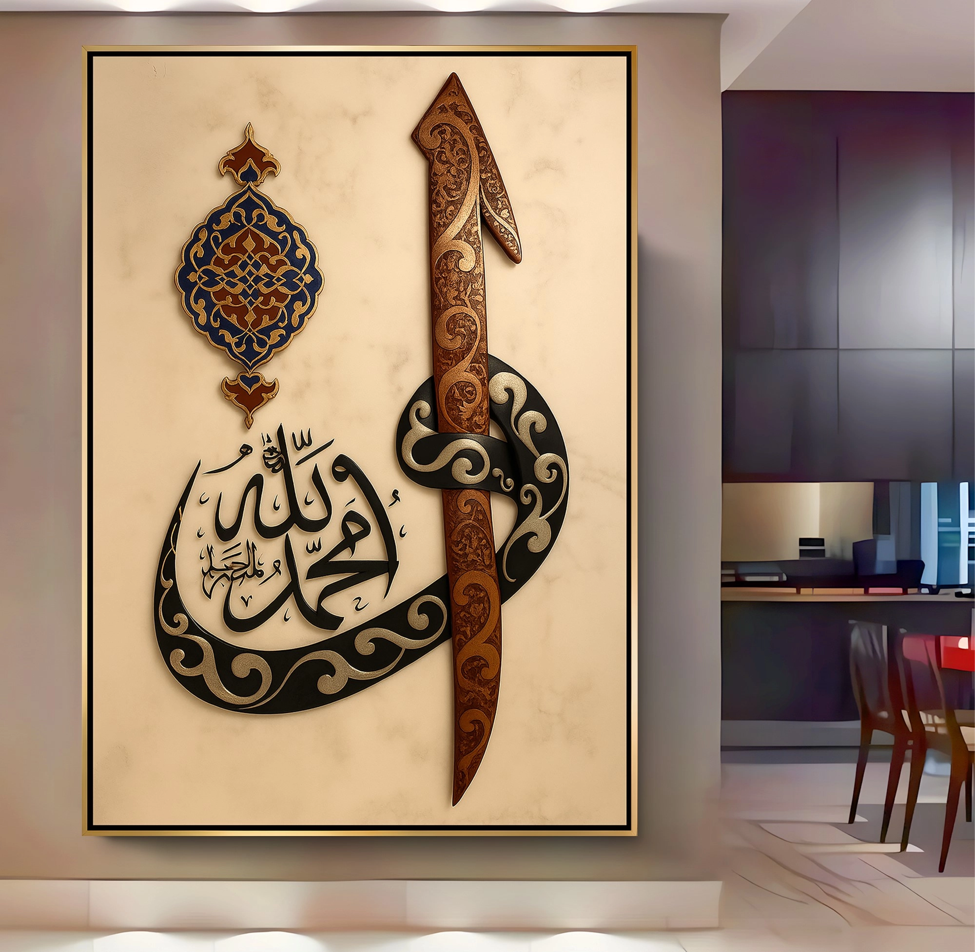 Gold%20Metal%20Çerçeveli%20Kabartma%20Görünümlü%20Elif%20Vav%20Kanvas%20Tablo