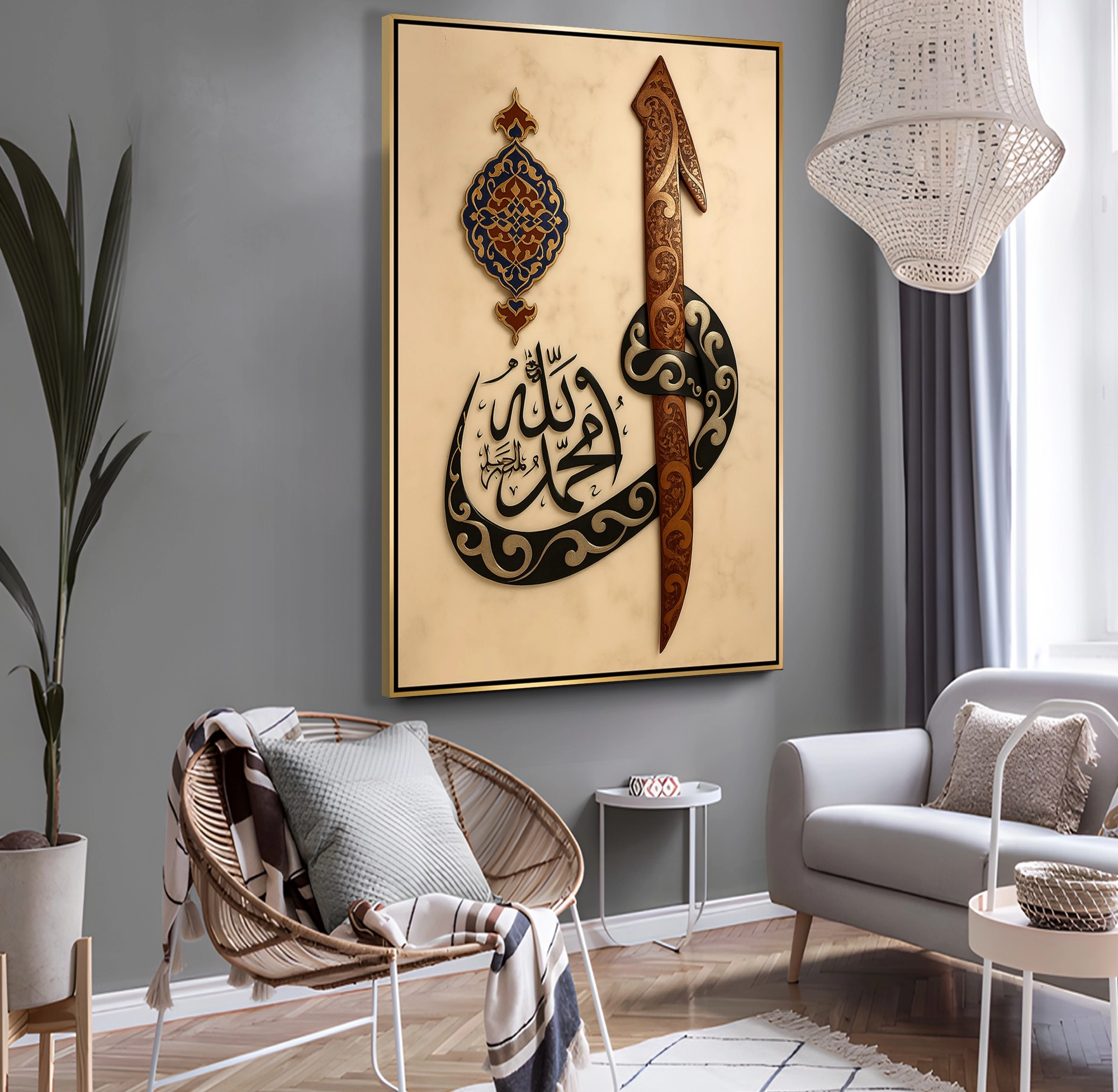 Gold%20Metal%20Çerçeveli%20Kabartma%20Görünümlü%20Elif%20Vav%20Kanvas%20Tablo