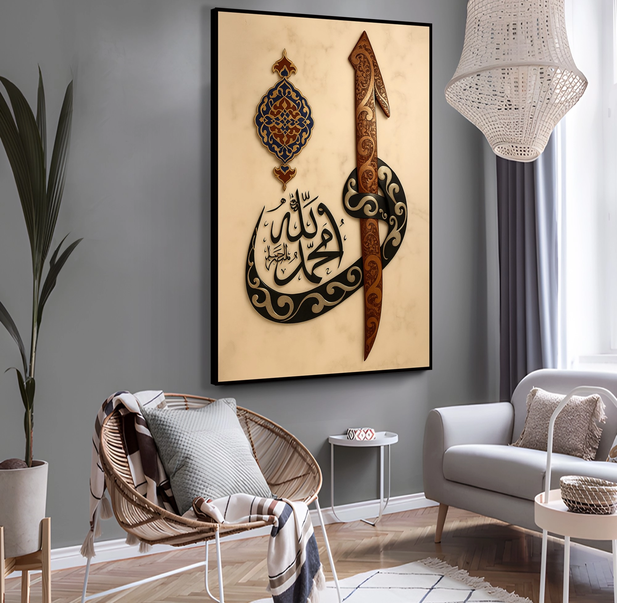Siyah%20Metal%20Çerçeveli%20Kabartma%20Görünümlü%20Elif%20Vav%20Kanvas%20Tablo