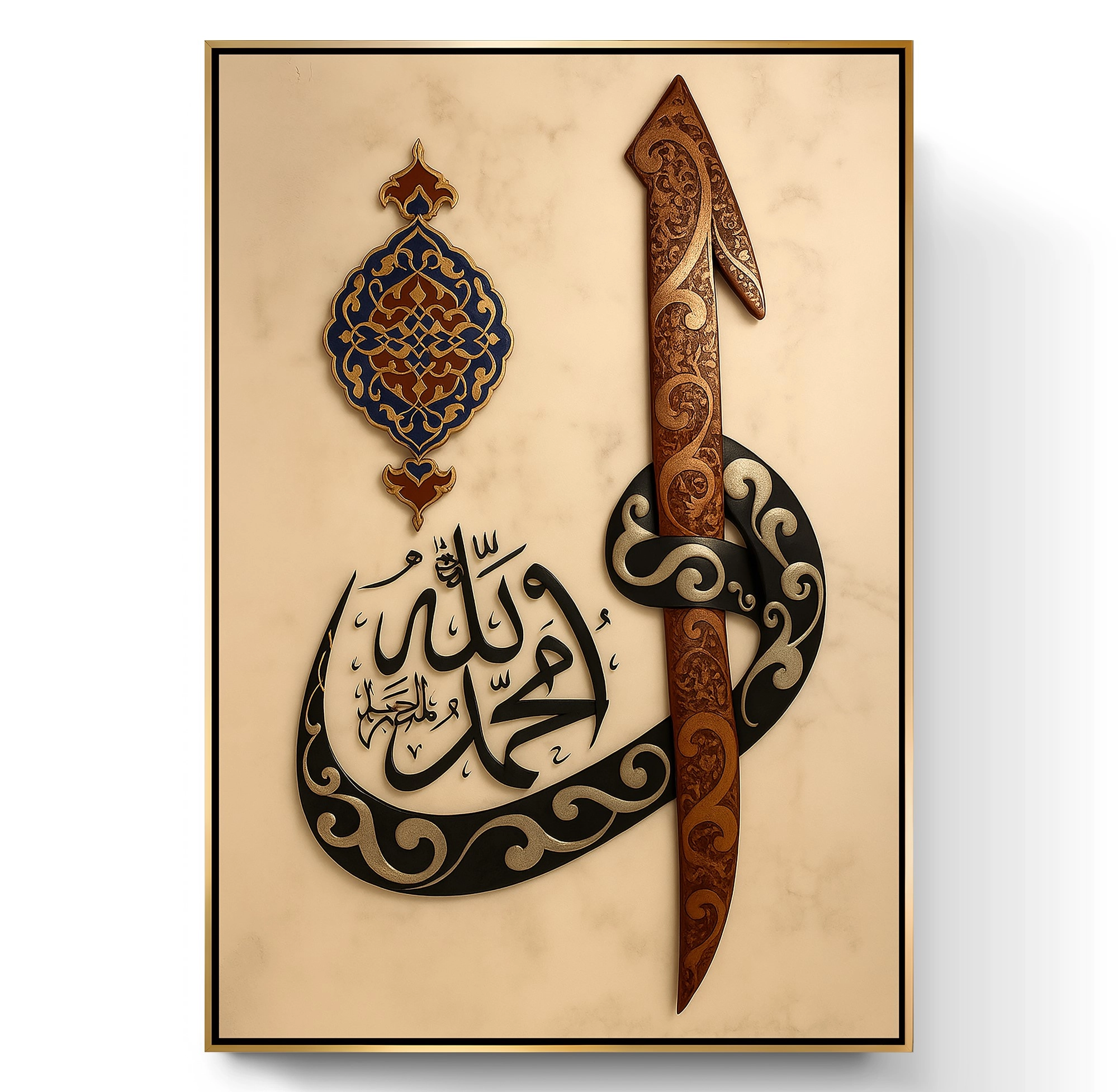 Gold%20Metal%20Çerçeveli%20Kabartma%20Görünümlü%20Elif%20Vav%20Kanvas%20Tablo