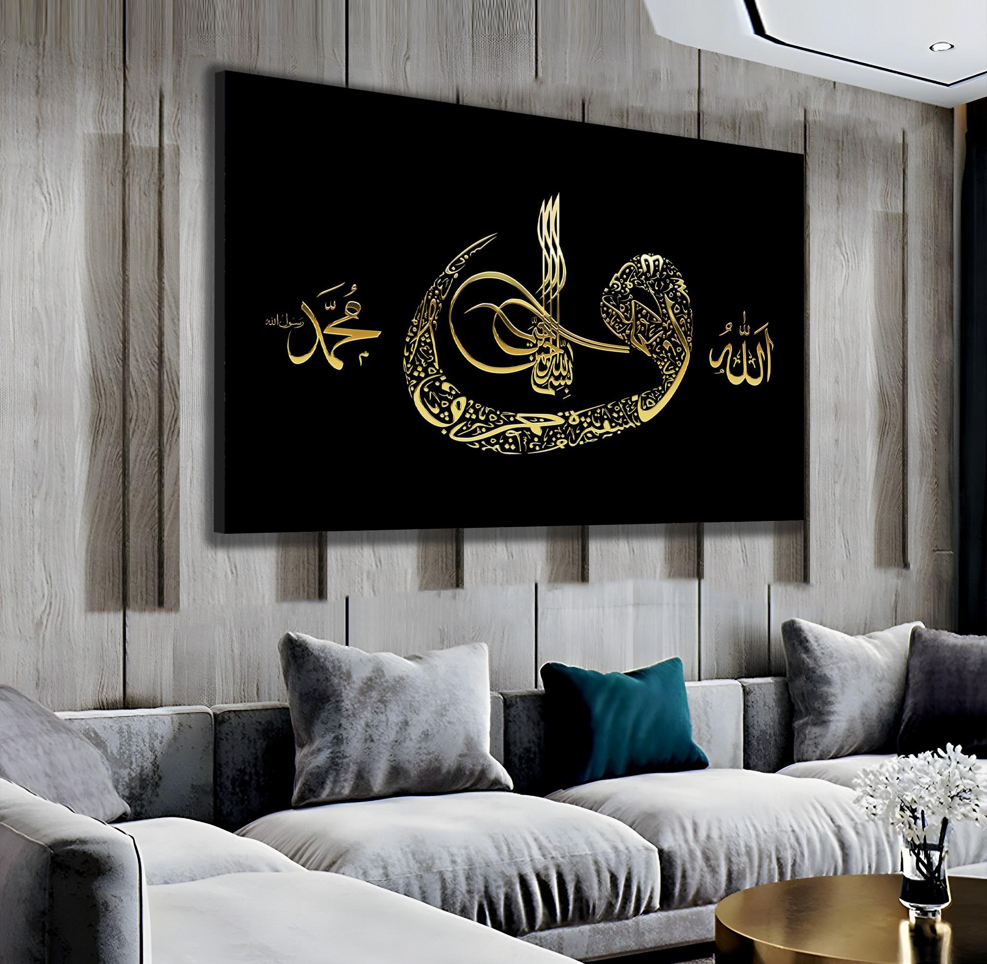 Elif%20Vav%20Kanvas%20Tablo