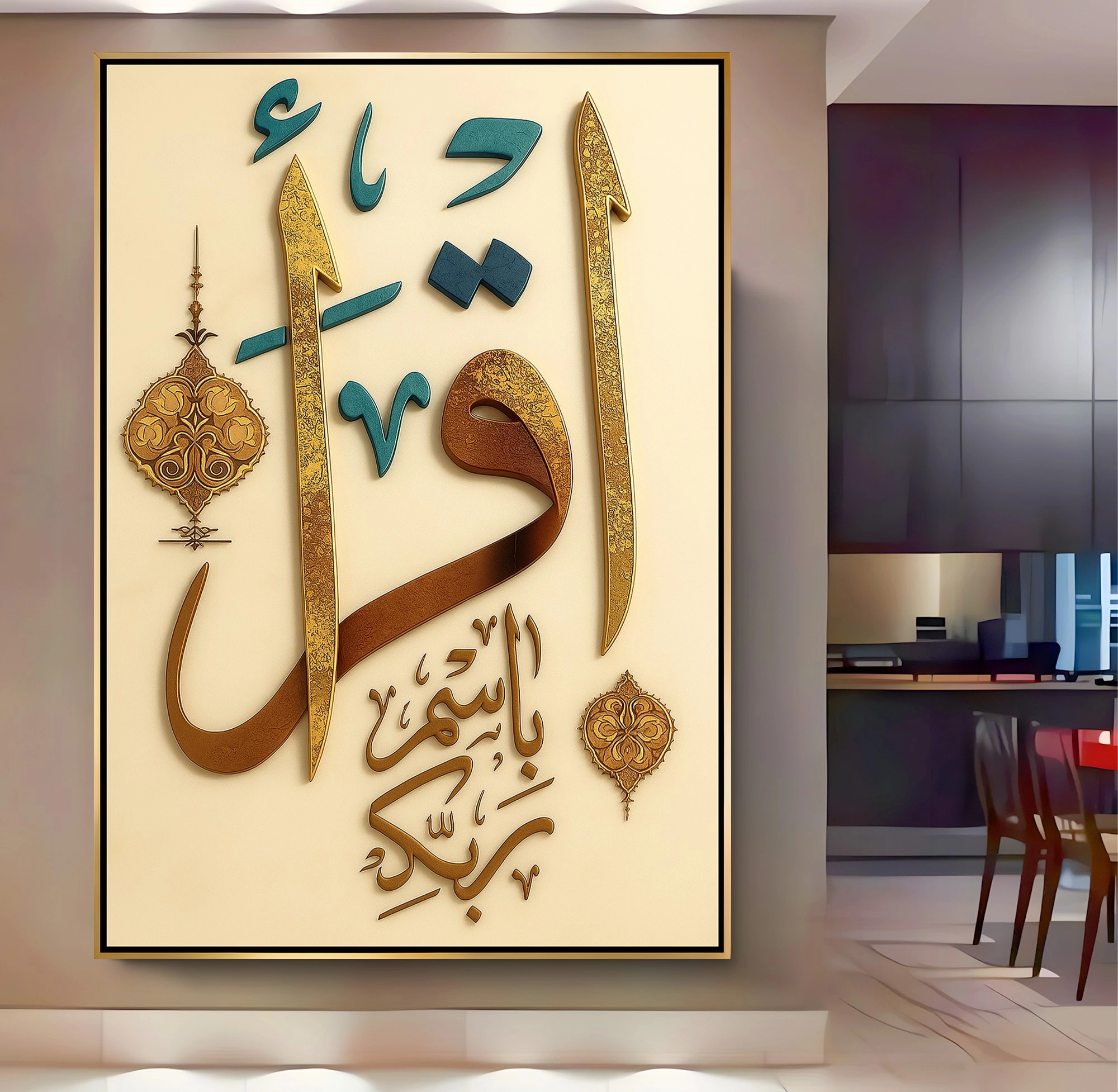 Gold%20Metal%20Çerçeveli%20İkra%20Kanvas%20Tablo