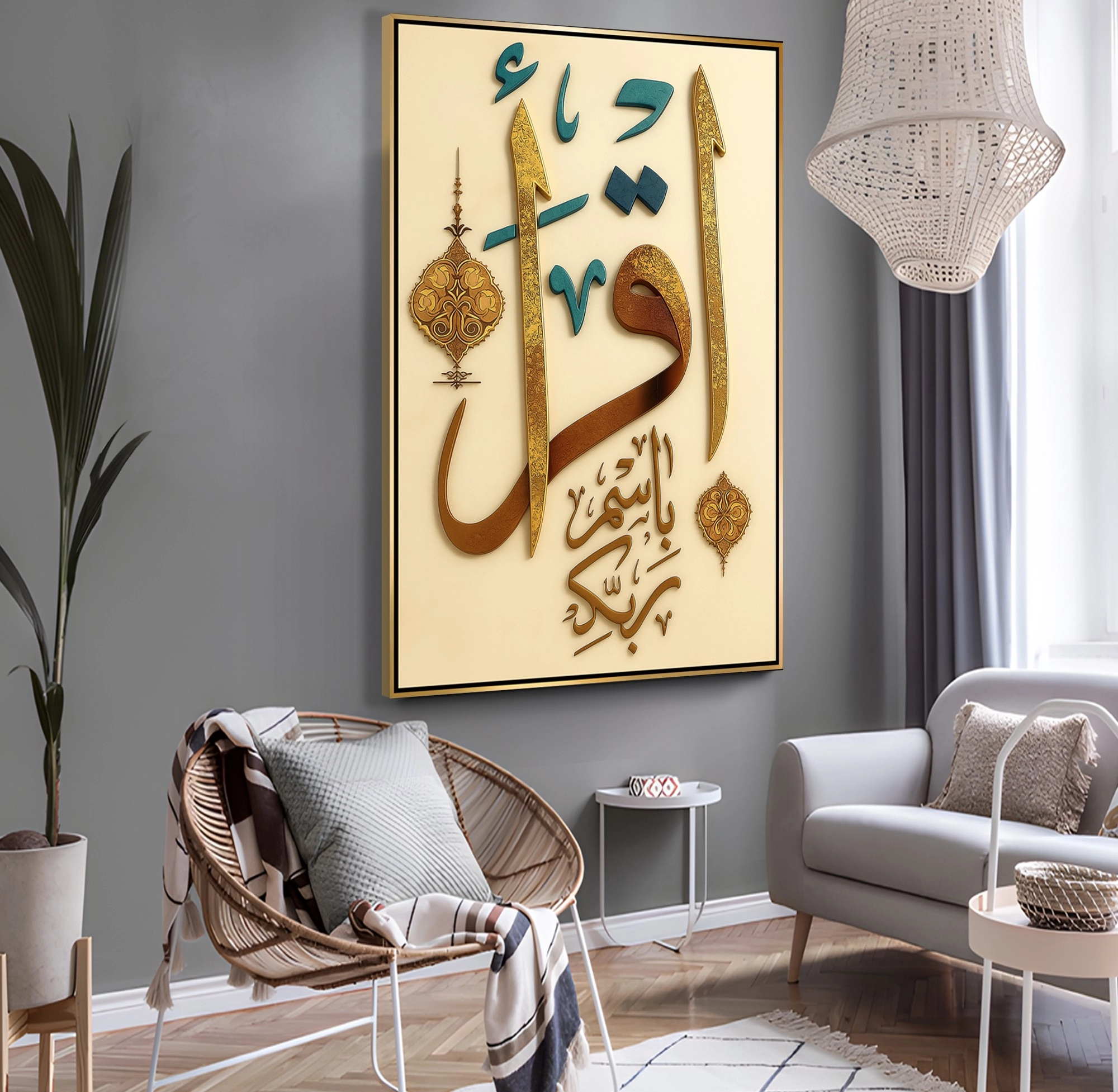 Gold%20Metal%20Çerçeveli%20İkra%20Kanvas%20Tablo