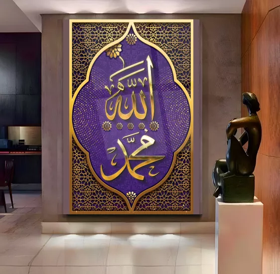 Allah Muhammed Lafzı Cam Tablo