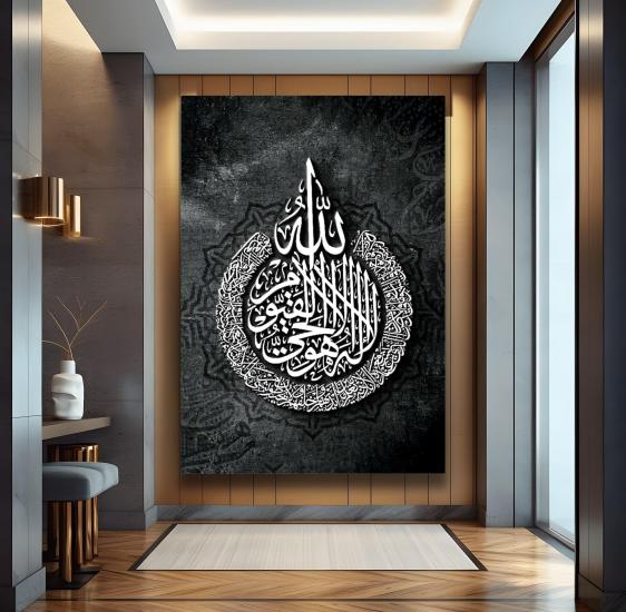 Ayetel Kürsi Kanvas Tablo