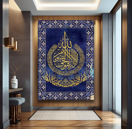 Ayetel Kürsi Kanvas Tablo