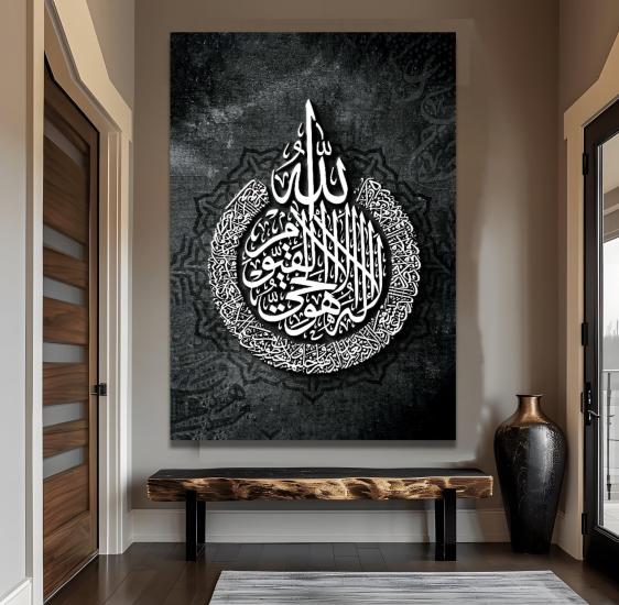Ayetel Kürsi Kanvas Tablo