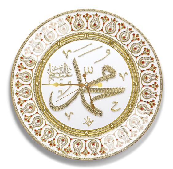 Hz. Muhammed Lafzı Cam Saat