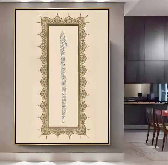 Gold Metal Çerçeveli Elif Kanvas Tablo