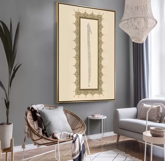 Gold Metal Çerçeveli Elif Kanvas Tablo