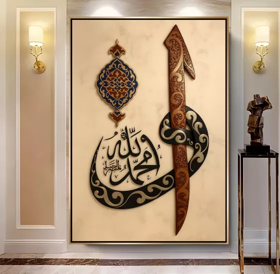 Gold Metal Çerçeveli Elif Vav Kanvas Tablo